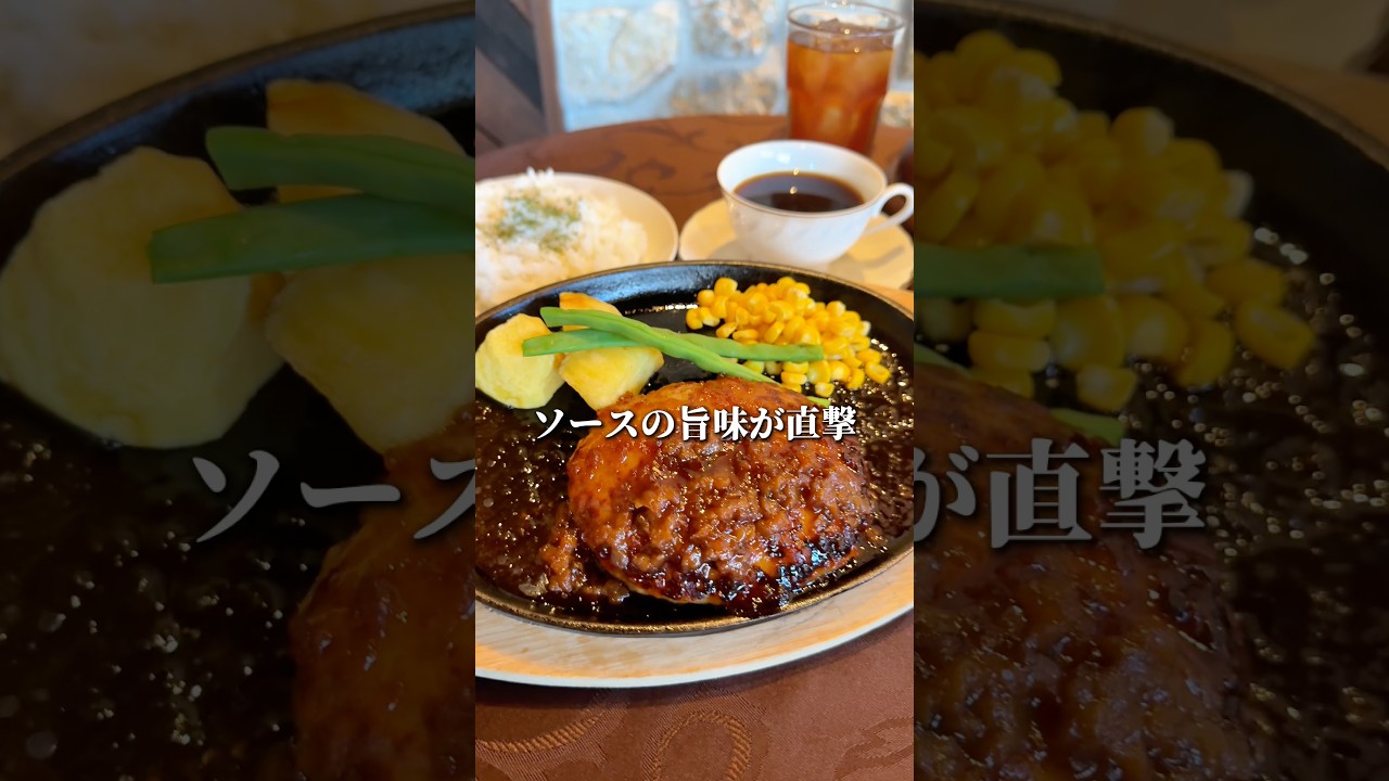 【〜ヨーロッパを巡る〜 肉汁溢れる、ビーフハンバーグ紀行】イデカフェから、期間限定の自信作が登場✈️