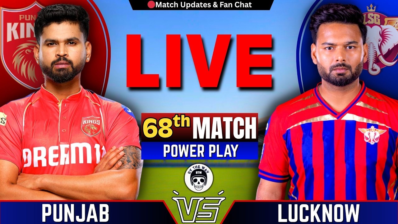 🔴Live : Lucknow vs Punjab Live, 68th Match | Live Cricket Match Today | PBKS vs LSG | PBKS Batting