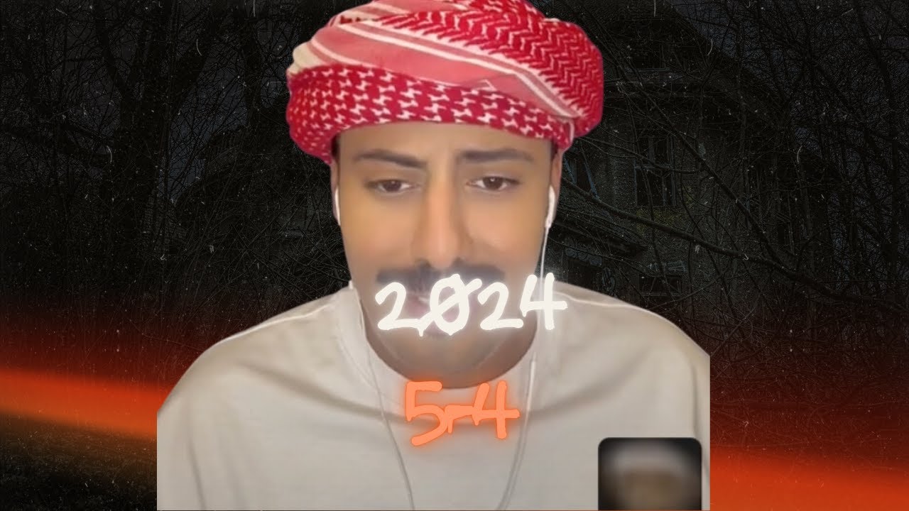 بث بوخاطر بتاريخ 4-5-2024
