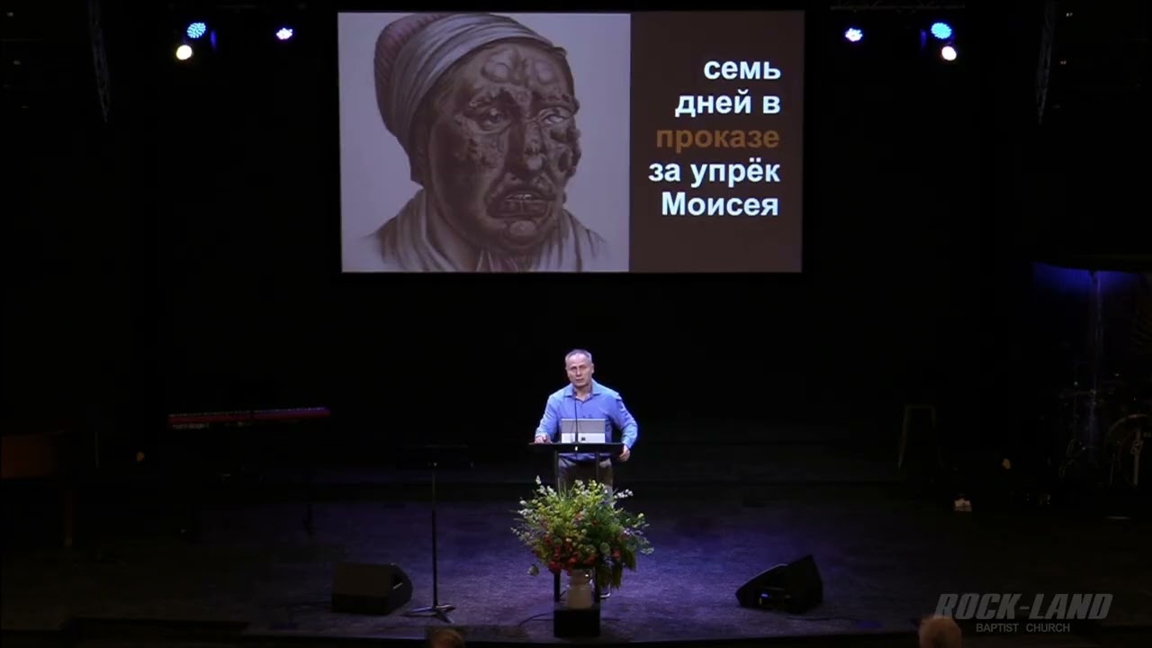 RBC LIVE 09-16-26 Молитвенное Служение | Wednesday Service