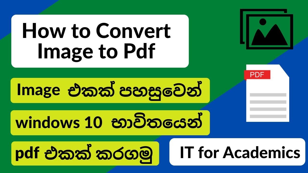 How to Convert Image to pdf/ IT for Academics