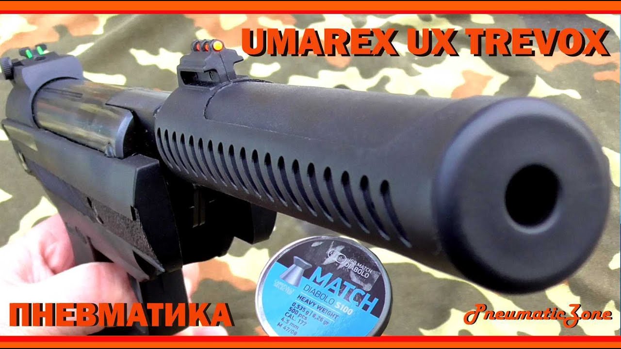 Пневматический пистолет Umarex UX Trevox. Стрельба на 10 метров.