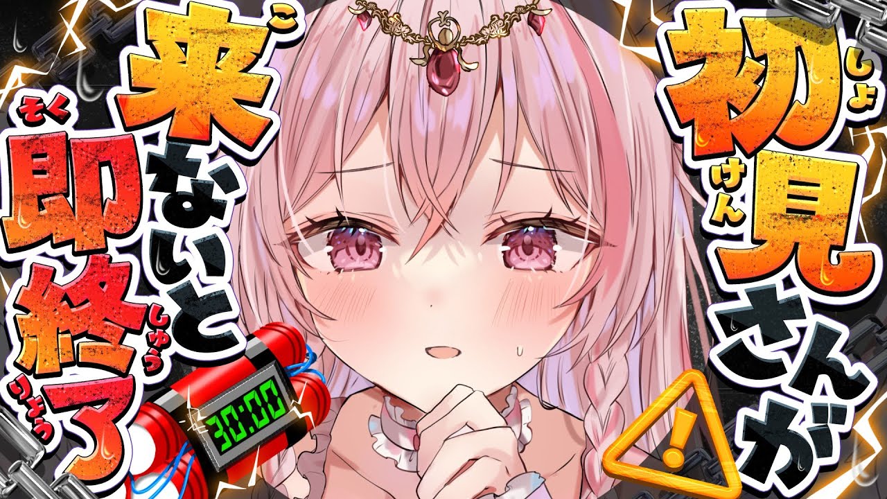 【雑談/朝活】助けて、初見さんが来ないと即終了！初見さん15人で告知あり！挨拶だけでも何卒！続く限り続けたい！お昼ご飯も決めつつ同接5０↑高評価200↑目指す【初見歓迎】【Vtuber】