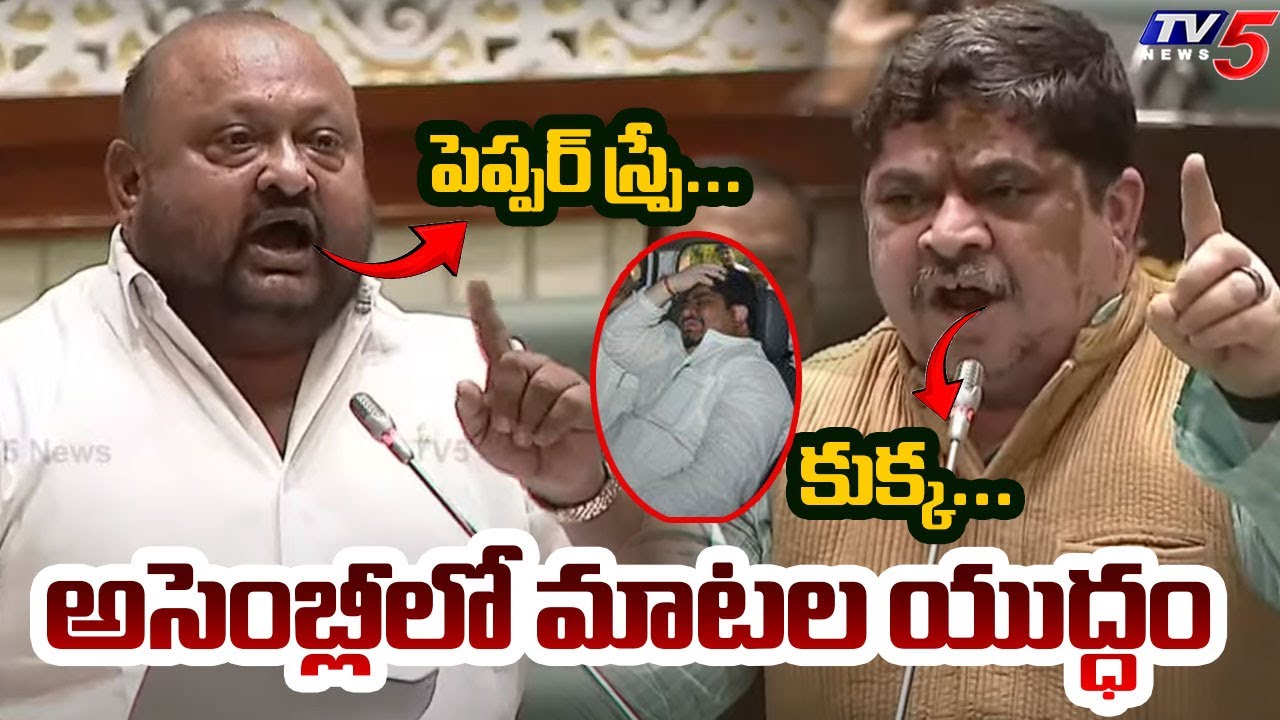 Gangula Kamalakar Vs Ponnam Prabhakar | Telanaana Assembly | Karimnagar News | TV5 News