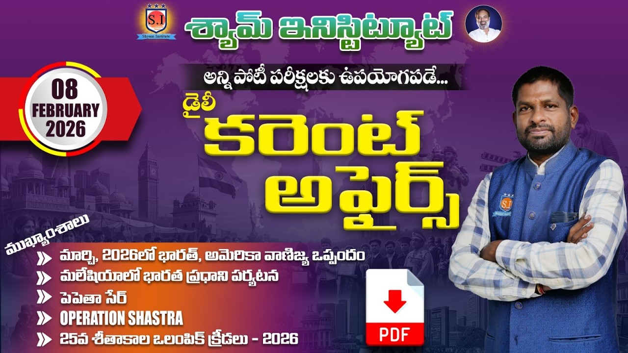 Daily Current affairs 08-FEB- 2026 | Useful For all competitive exams.... #shyaminstitute