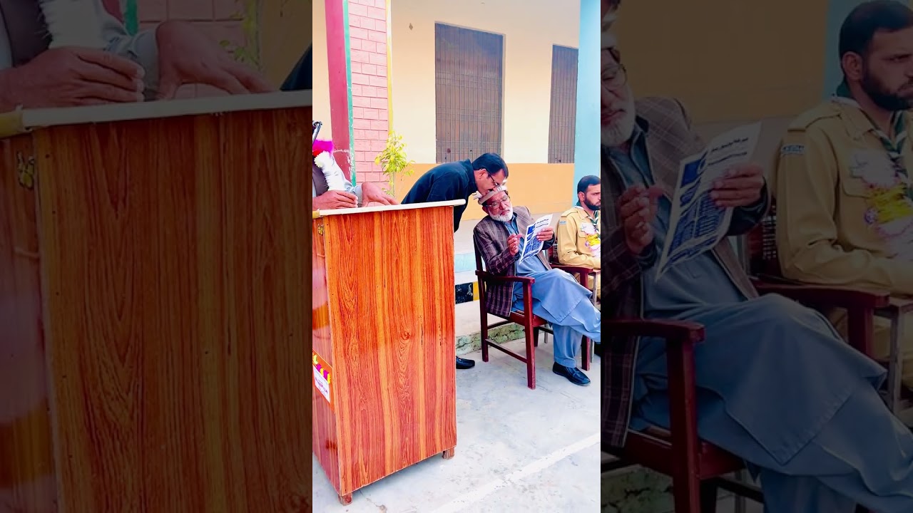 Govt.Model High School Bhakkar#school #bhakkar #Education#