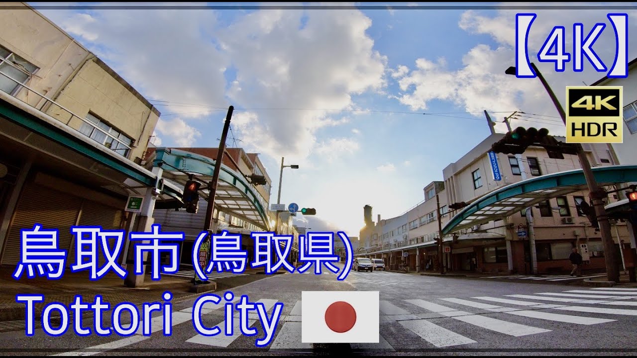 【4K】鳥取市/鳥取県[ドライブ]