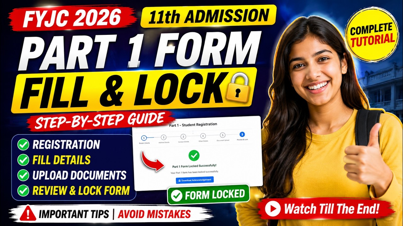 FYJC 11th Admission 2026 | How to Fill & Lock Part 1 Form Step-by-Step