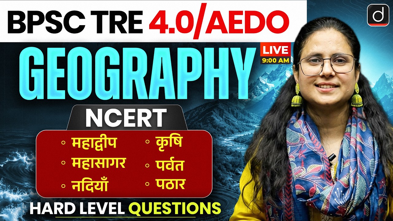 BPSC TRE 4.0/AEDO | NCERT Geography | Hard Level Questions | Drishti Teaching Exams