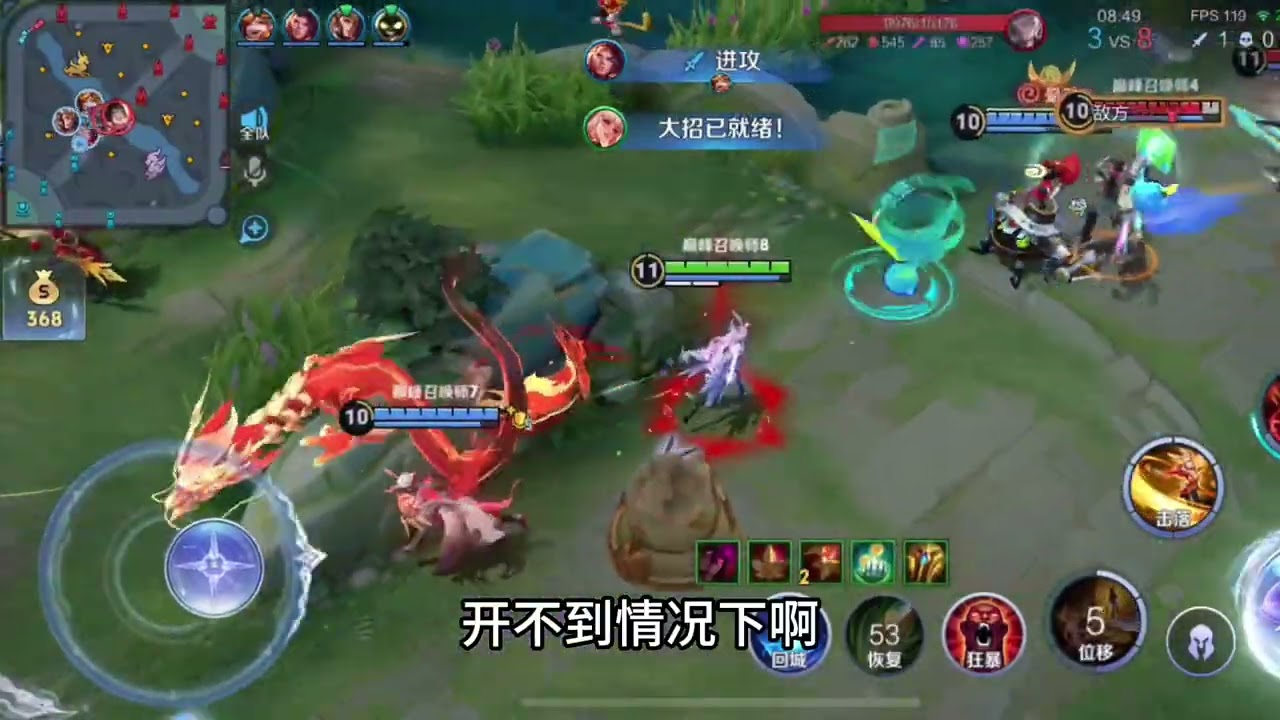 巅峰对决阿离乌龟流自由人逆风被破高地思路教学#公孙离