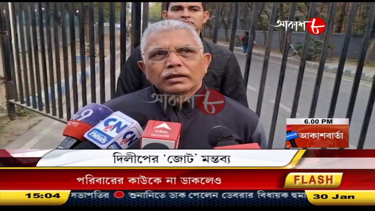 Aakash Barta | Aakash Aath