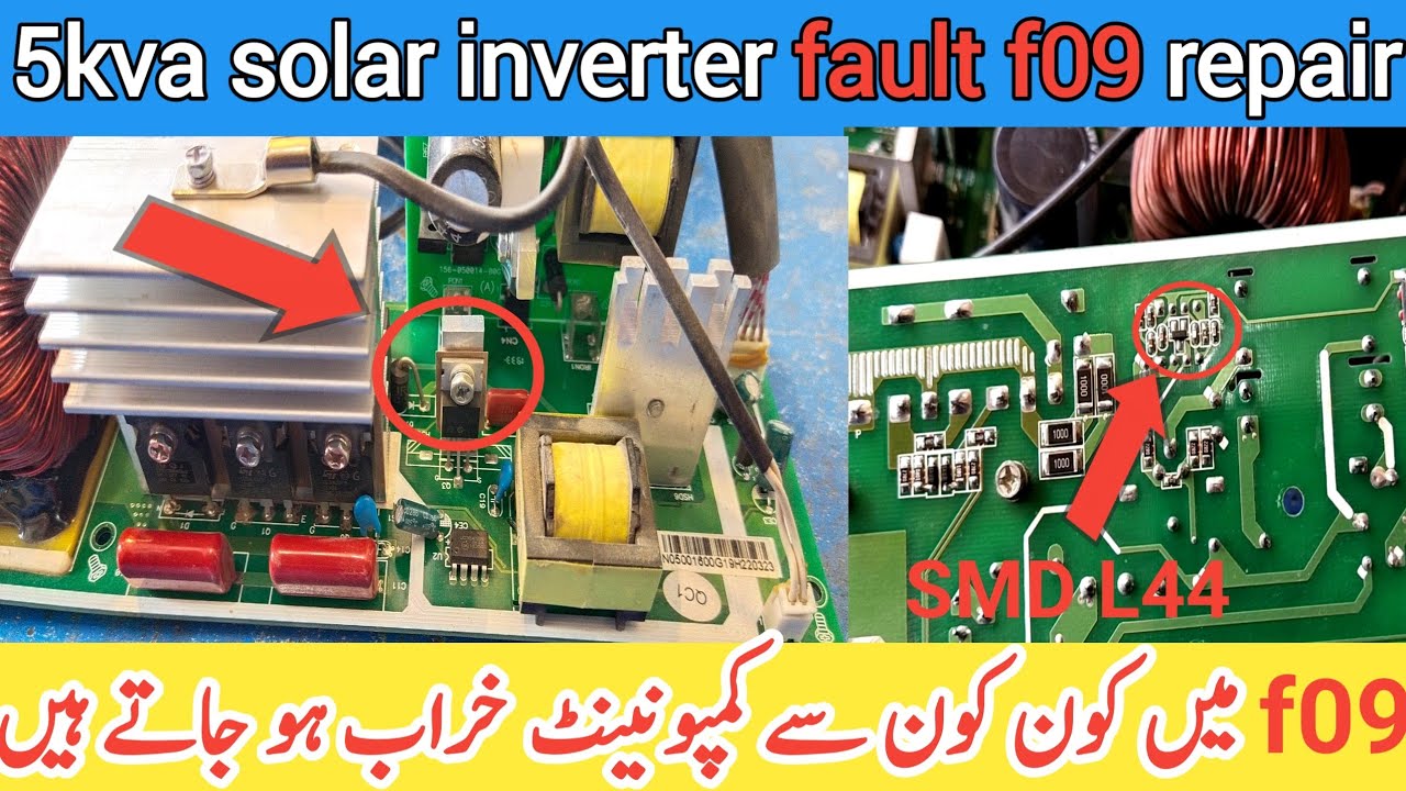 Mppt Solar Charge controller repair || solar inverter repair ||5 kva solar inverter fault f09 repair