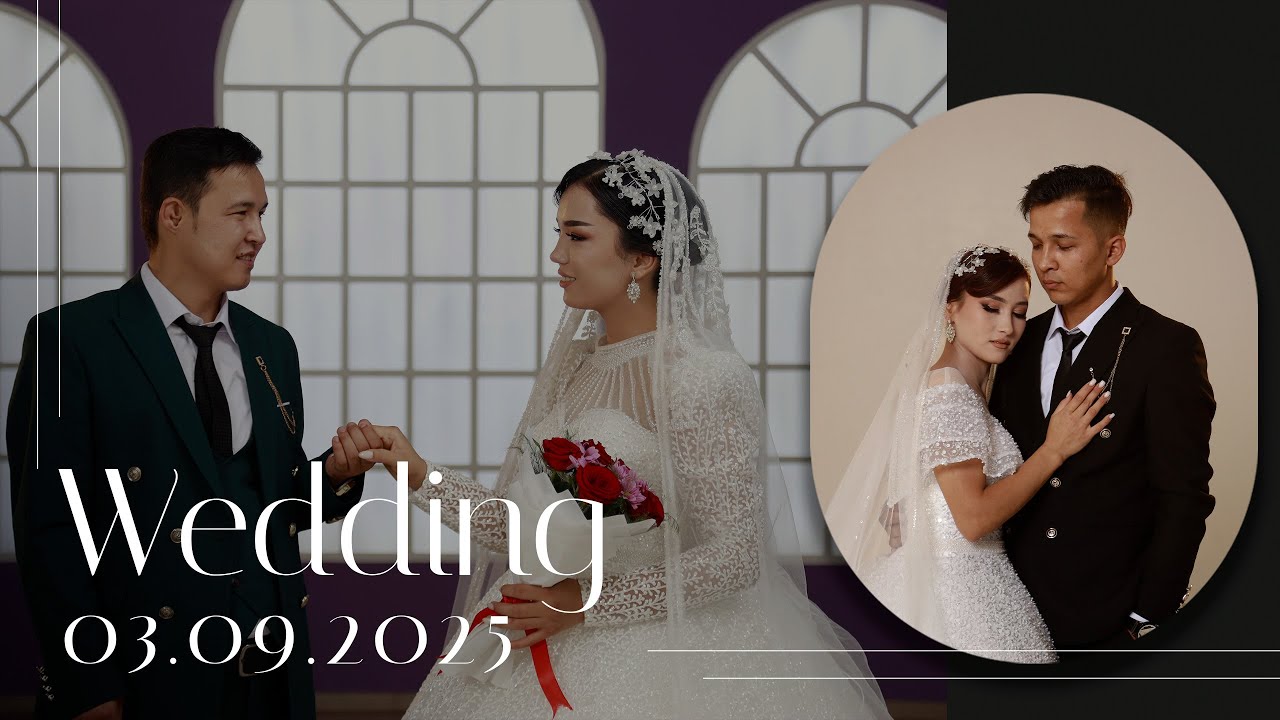 Aqilbek & Aynura - Atabek & Ayshexra (Jaslar toyi) 03.09.2025