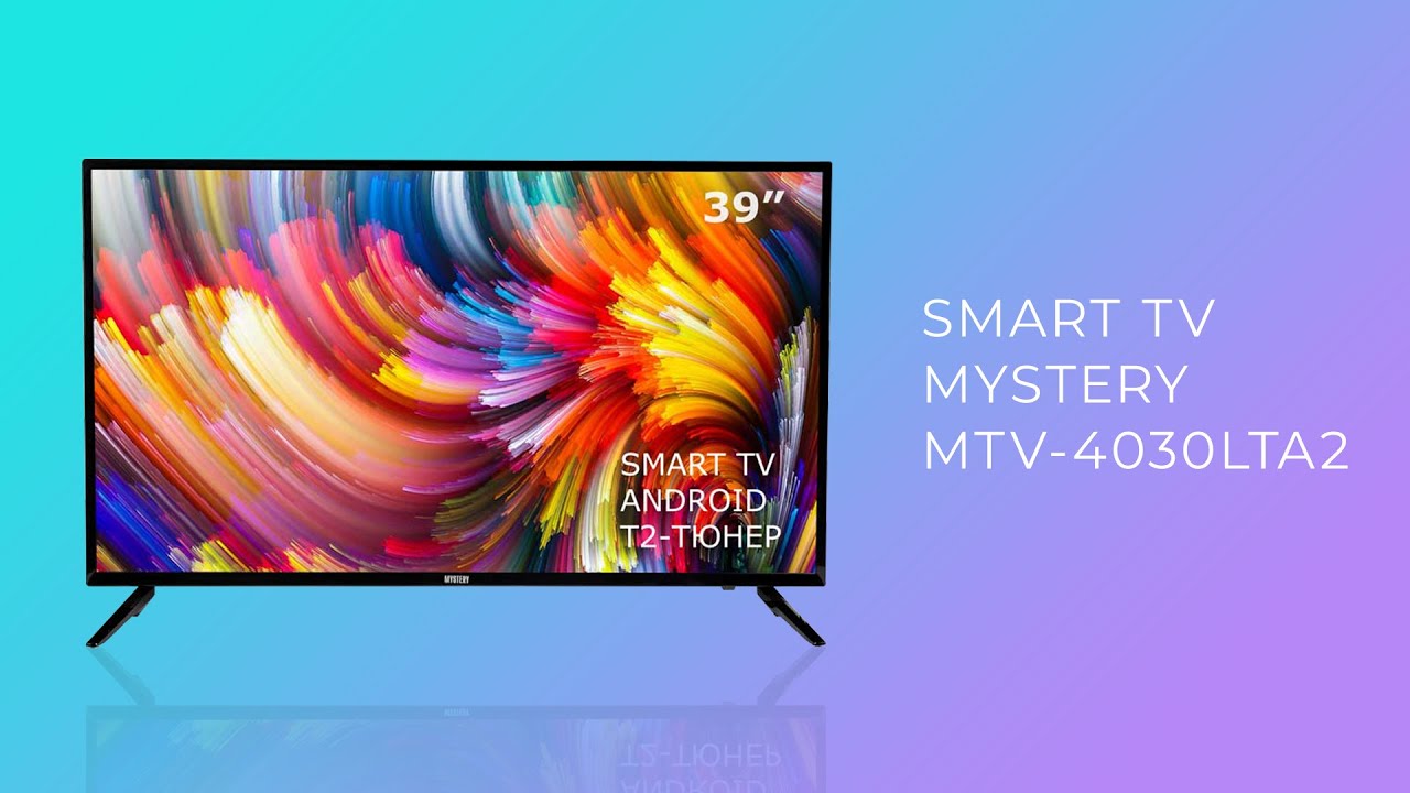 Огляд Smart-телевізора Mystery MTV-4030LTA2