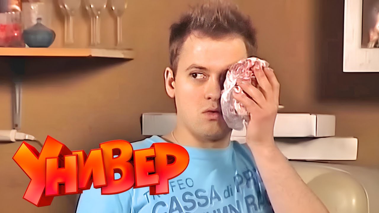 Универ: 2 сезон, серии 39-40