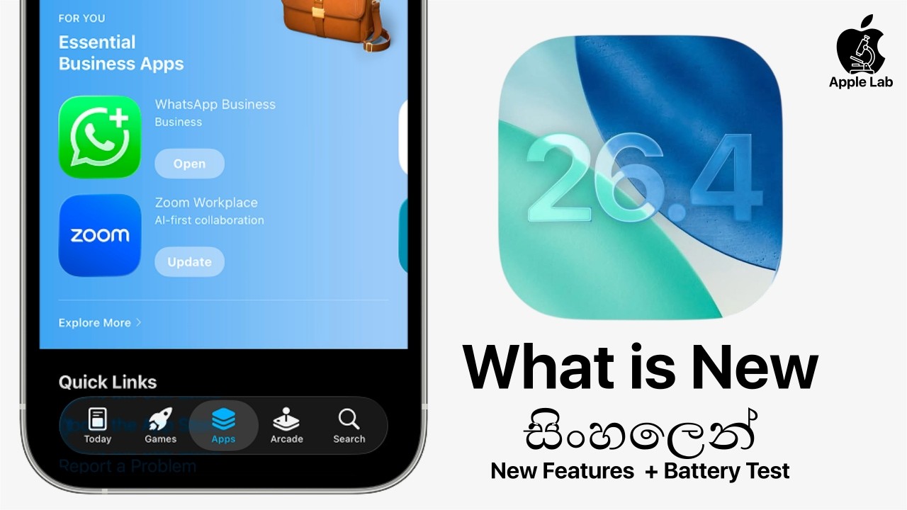 iOS 26.4 Sinhala | iOS 26.4 New Features + Battery Test 🔥 Worth Updating?