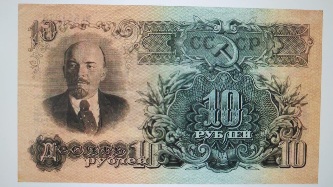 Историческая , радость для нумизматов! 10 рублей 1947 года СССР. Памятная! 