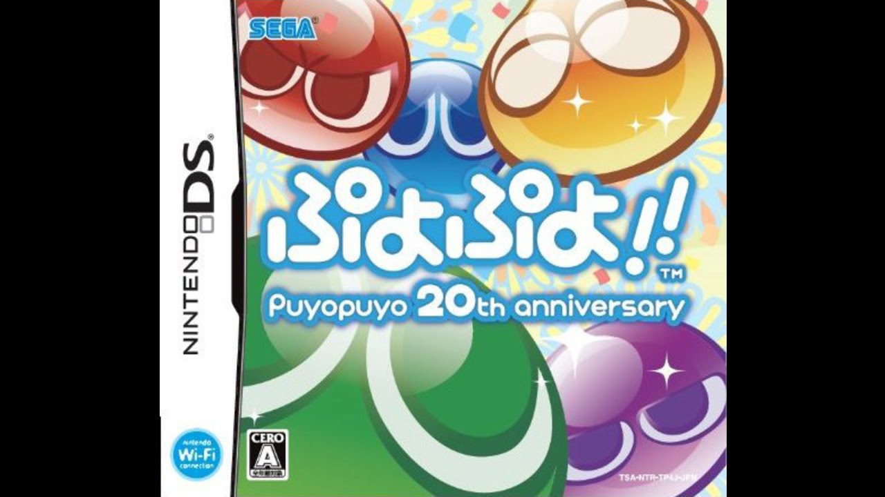 Puyo Puyo 20th Anniversary (NDS) - Creator of the Puyopuyo hell (Satan's Theme)