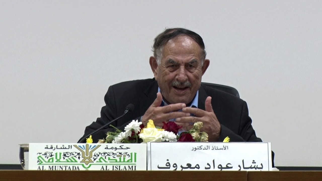 07 كتابة تقرير ( خطة بحث ) عن مخطوط - أ.د. بشار عواد معروف