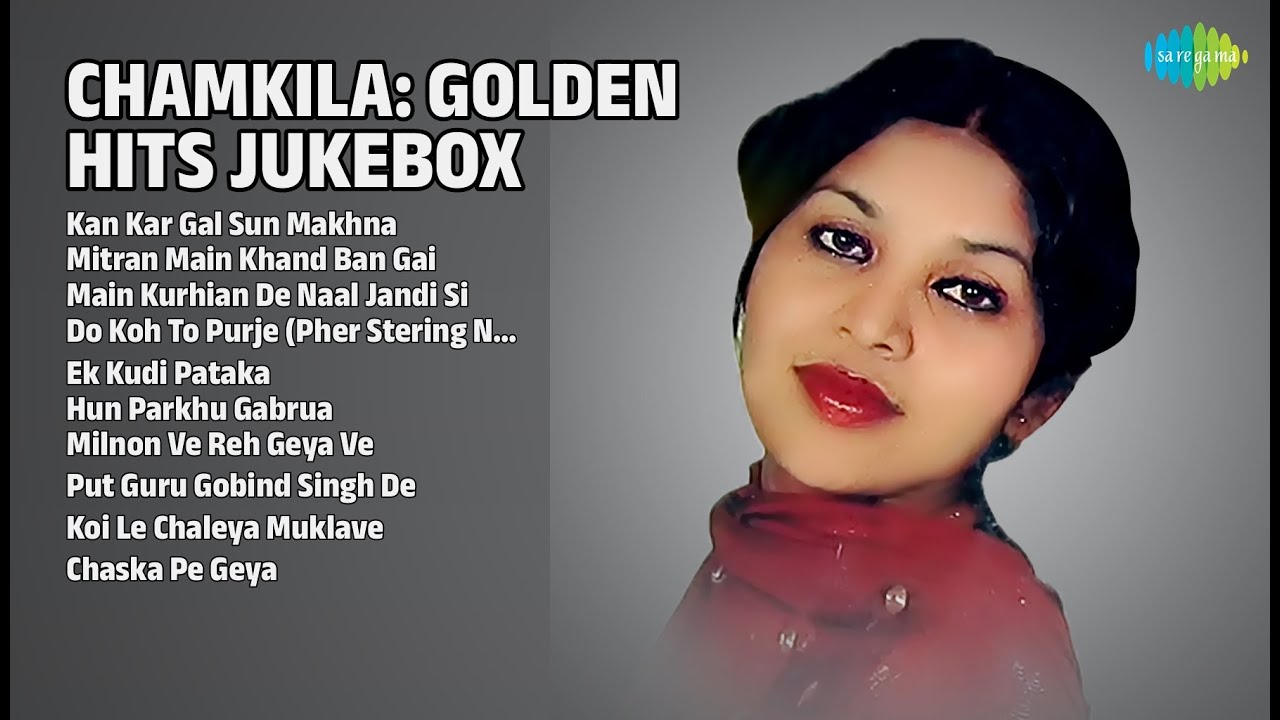 ਚਮਕੀਲਾ ਦੇ ਸੁਨਹਿਰੀ ਗੀਤ | Amar Singh Chamkila Songs | Kan Kar Gal Sun Makhna