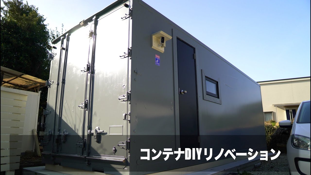 【コンテナハウス】完成　バイクガレージ【ガレージDIY】／Container  garage  house  completed