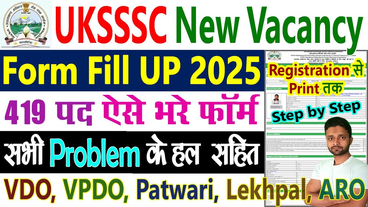 UKSSSC New Vacancy 2025 Form Kaise Bhare, Form Fill Up, How to Fill Form, Apply Online || VDO VPDO