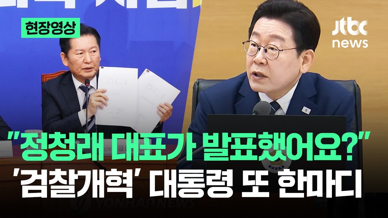 [현장영상] 