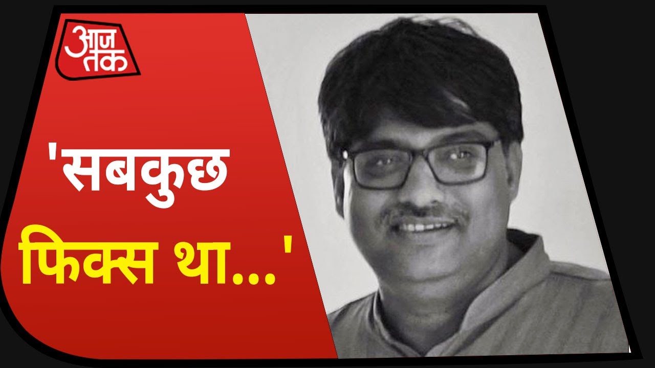 Bengaluru Violence : Sangeet Ragi ने कहा - 'पहले से ही तय थी ये घटना'
