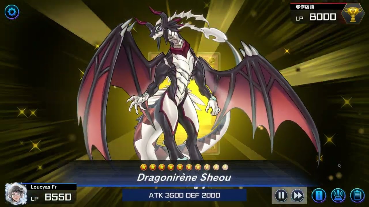 Dragonirene Vs Exodia (Yu Gi Oh! Master Duel)