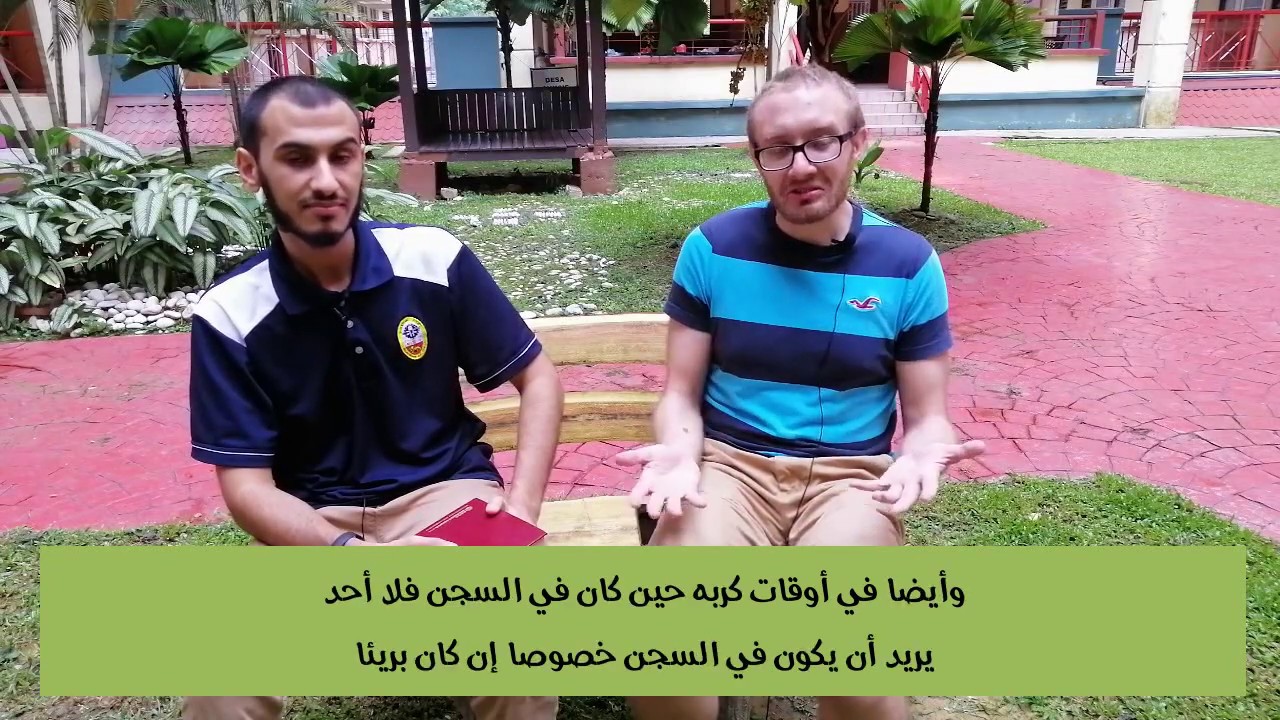 How does Allah guide us? my American friend asking | كيف يهدينا الله؟ صديقي الأمريكي يسأل