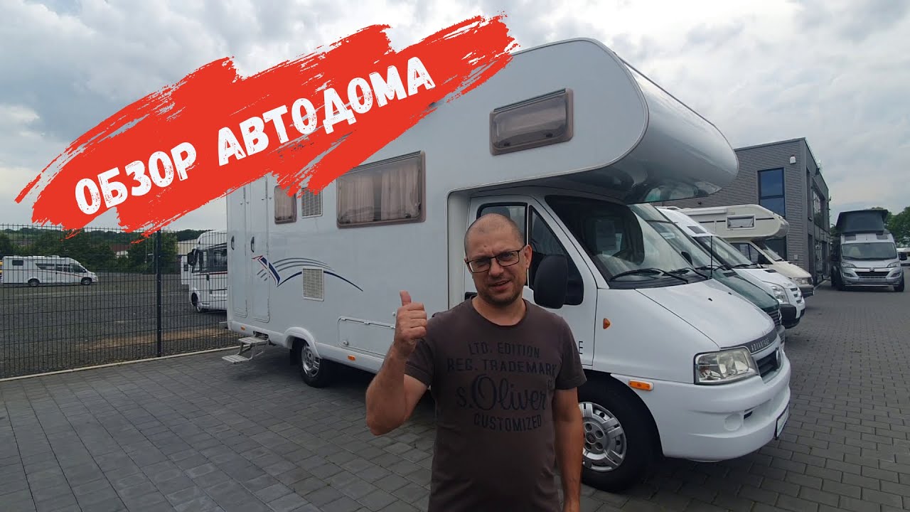 Обзор б/у автодома на базе Fiat Ducato Dethleffs для семьи/ Дом на колёсах/ Яхта на колёсах