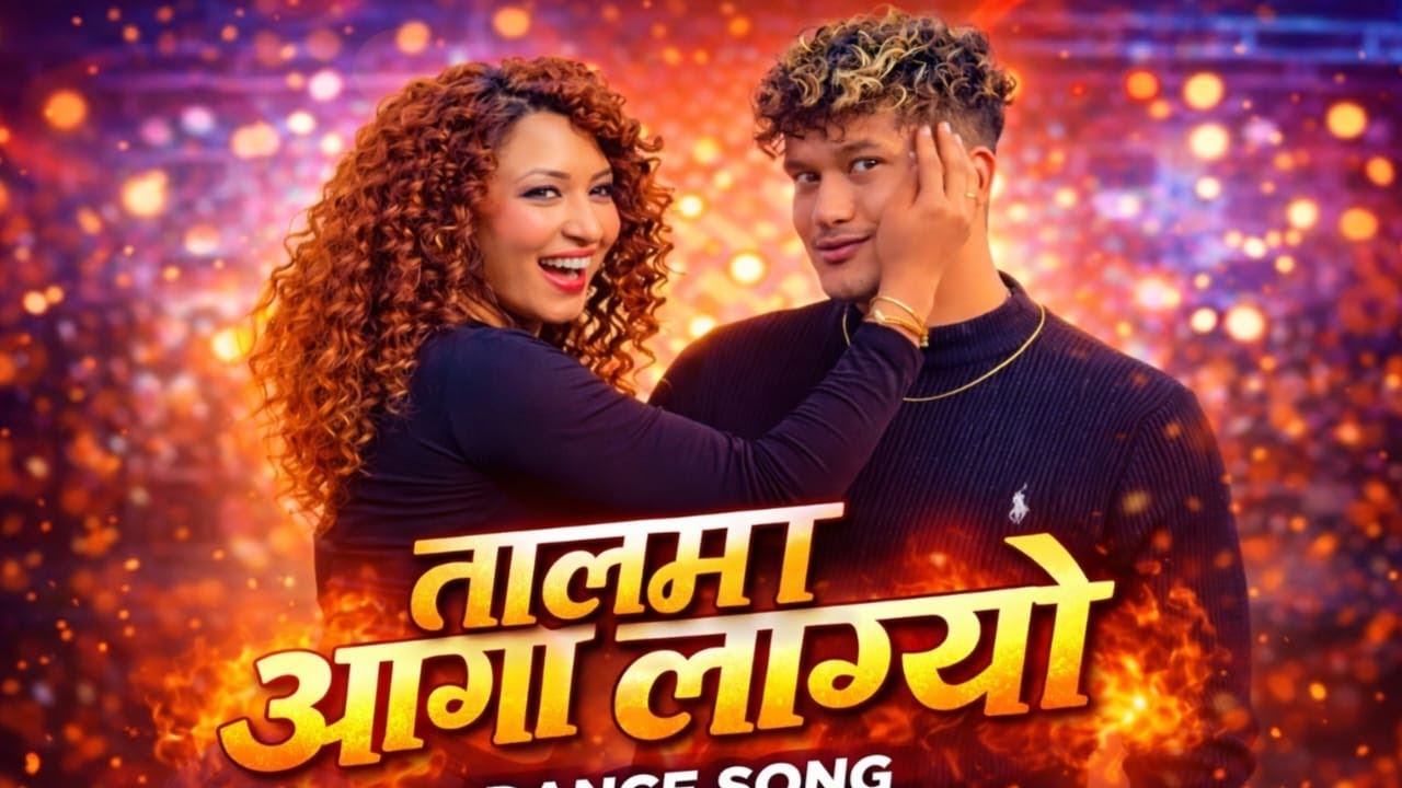 ए हे हे हे 🔥Ready… One, Two, Three, Go!DJ, volume up Varal Nepali DJ Remix 2026 l Dance Hit song🎧💃
