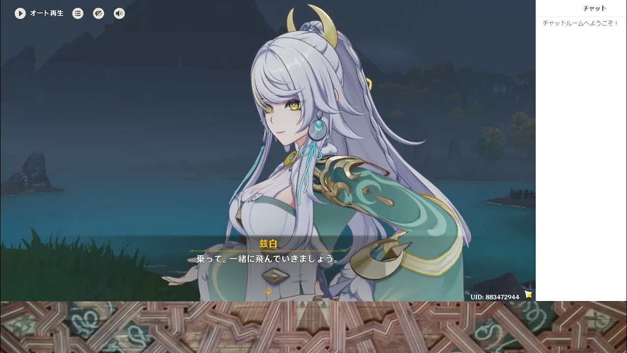【Twitchアーカイブ】未完の海灯祭、出てきた新イベ、周回遅れの伴月…やることが多い原神配信