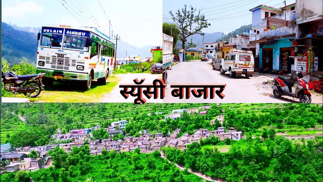 Syunsi  स्यूॅसी बाजार || Syunsi Market Pauri Garhwal Uttrakhand 🥰 ll Most Beautiful Mountain Market