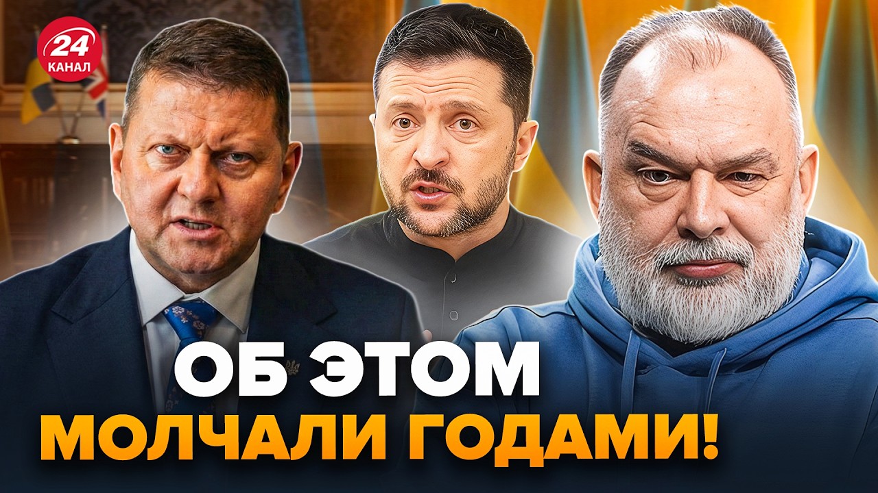 ⚡️ШЕЙТЕЛЬМАН: Громкое ЗАЯВЛЕНИЕ ЗАЛУЖНОГО потрясло ВСЕХ. Раскрыл НЕОЖИДАННЫЕ детали @i_gryanul_grem