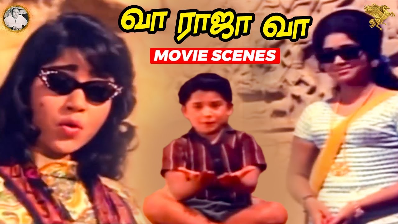 Vaa Raja Vaa - Raja guides the tourist girls Scene | Master Prabhakar | Baby Sumathi | APN