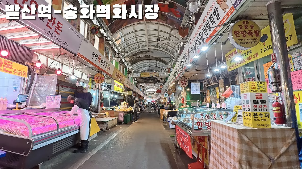 발산역–송화벽화시장 걷기 / Walking from Balsan Station to Songhwa Mural Market (Seoul, Korea) 4K