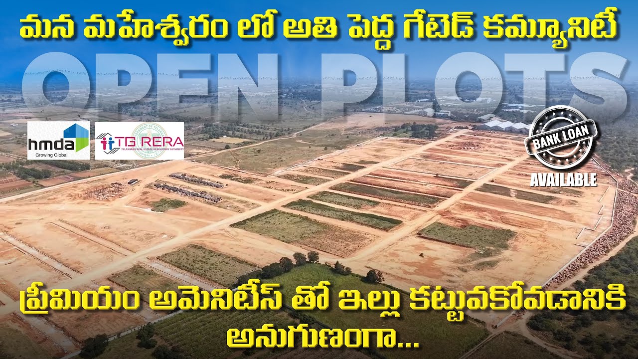 Luxury Gated Community Open Plots near Maheshwaram | HMDA Approved Plots