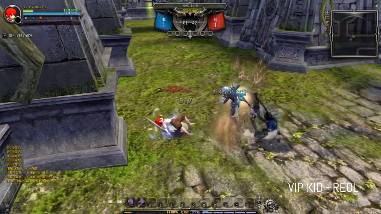 Dragon Nest TW 烈怒帝 (Ripper) vs Peds (Gladiator)