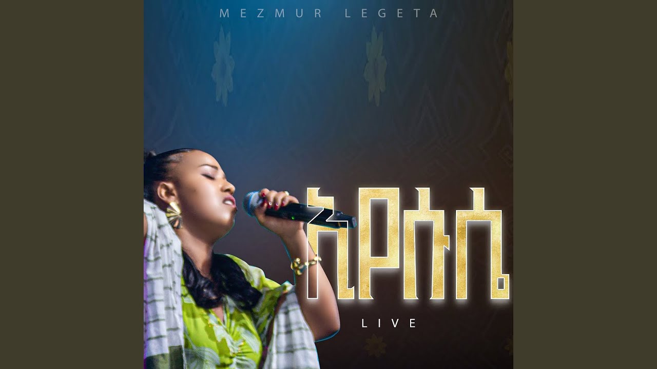 ኢየሱሴ (Live)