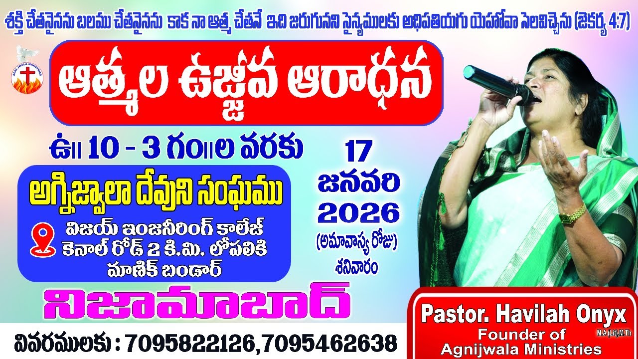 || SOULS REVIVAL WORSHIP MSG BY HAVILAH ONYX||