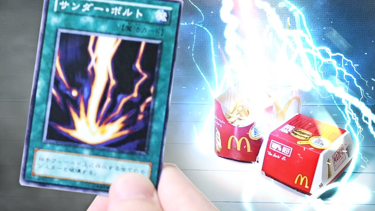 КОРОЛЬ ИГР! - YU-GI-OH! в реальной жизни | Разогреваем остывший гамбургер с помощью магической карты