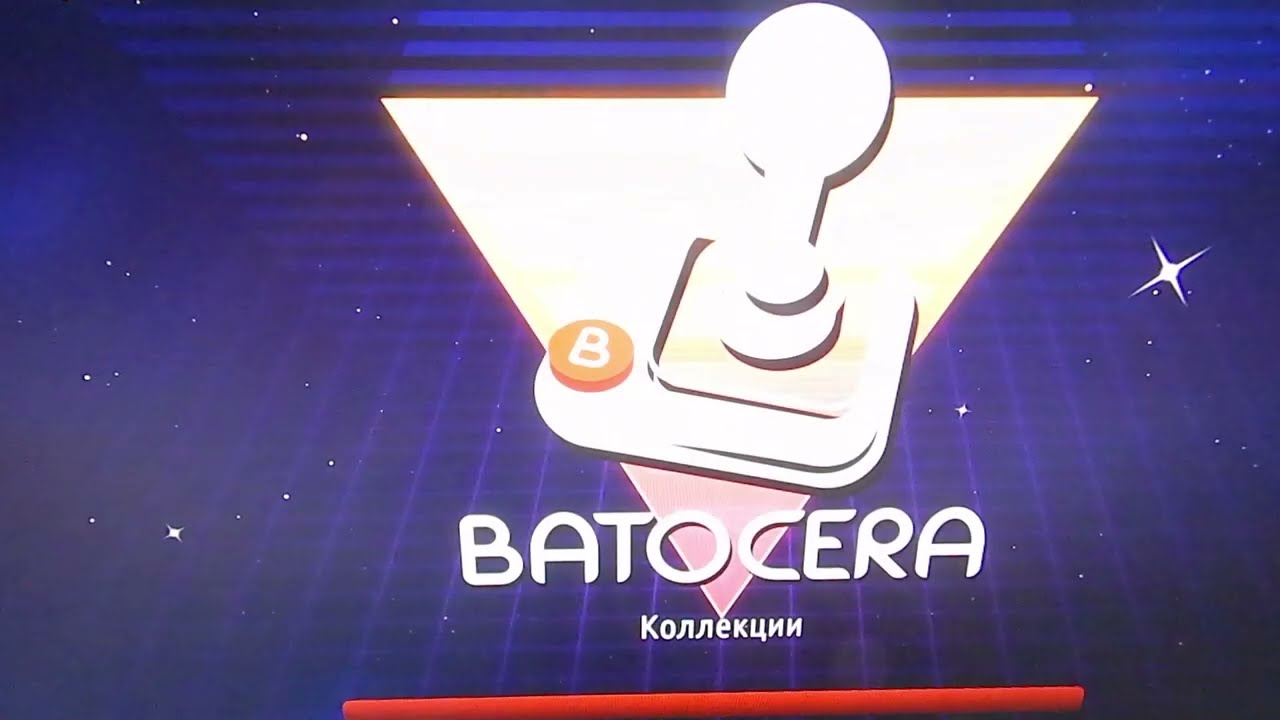 Установка  BATOCERA на жесткий диск пк (ссылка на архив в описании)