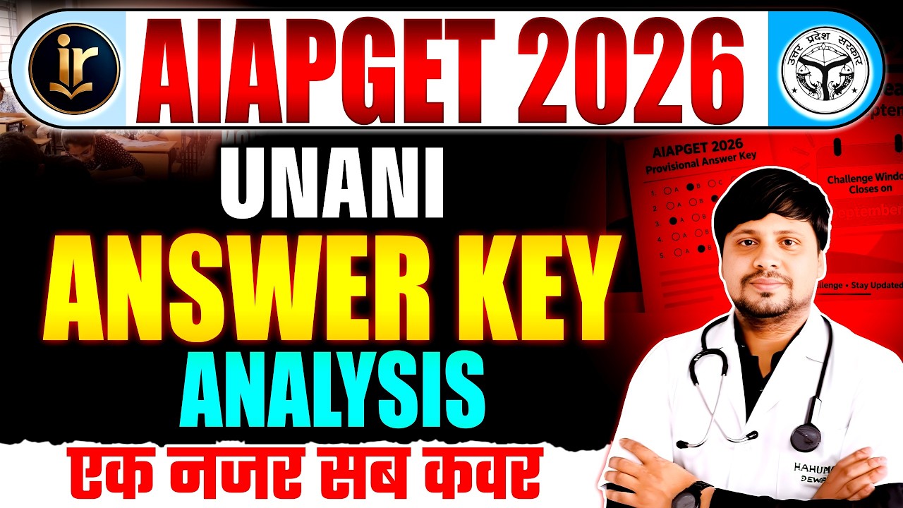 AIAPGET 2026 UNANI Answer Key Released? 🔥 Complete Answer Key Analysis & Expected Score