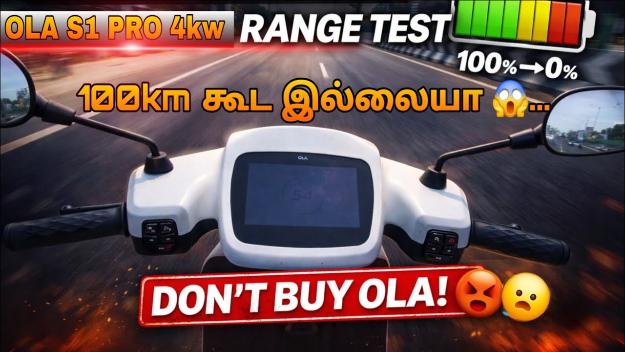 OLA S1 pro 4kw |Real Time Range Test 100-0% | Worst Result | In Tamil | #youtube #olas1pro #viral 