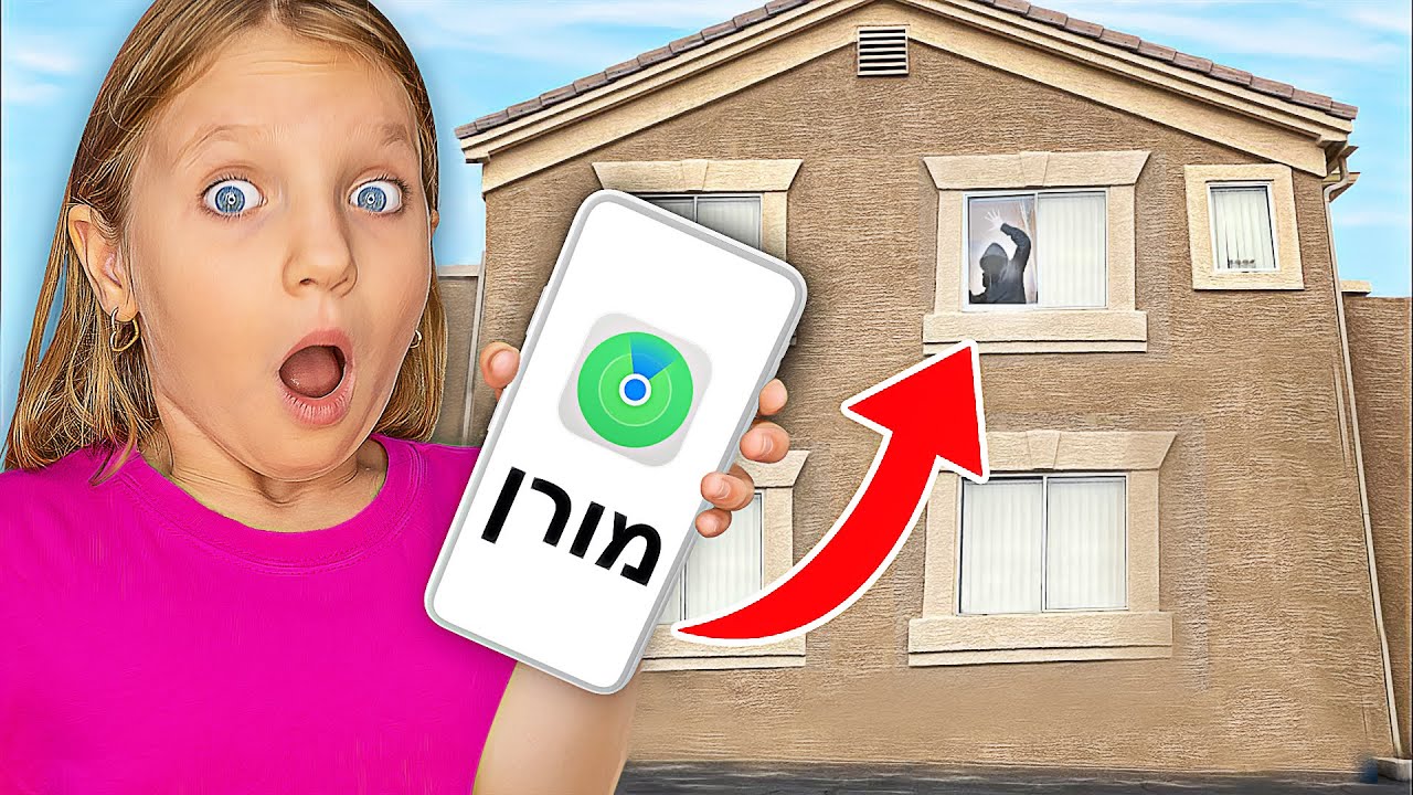 גילינו לאן מורן נעלמה!!!