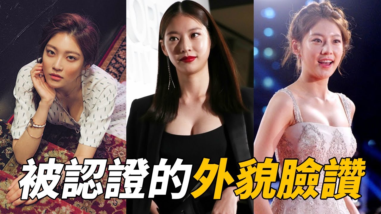 出道前離開SM 轉當演員的 孔升妍 | 不可殺