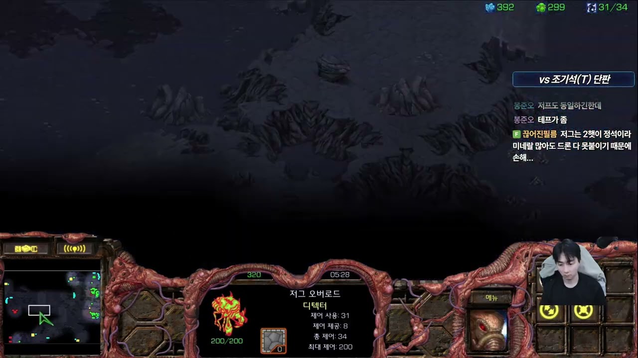 【11.2.26】 SC:R 1v1 (FPVOD) Jaedong (Z) vs Sharp (T) 【New Map: Jane Doe】