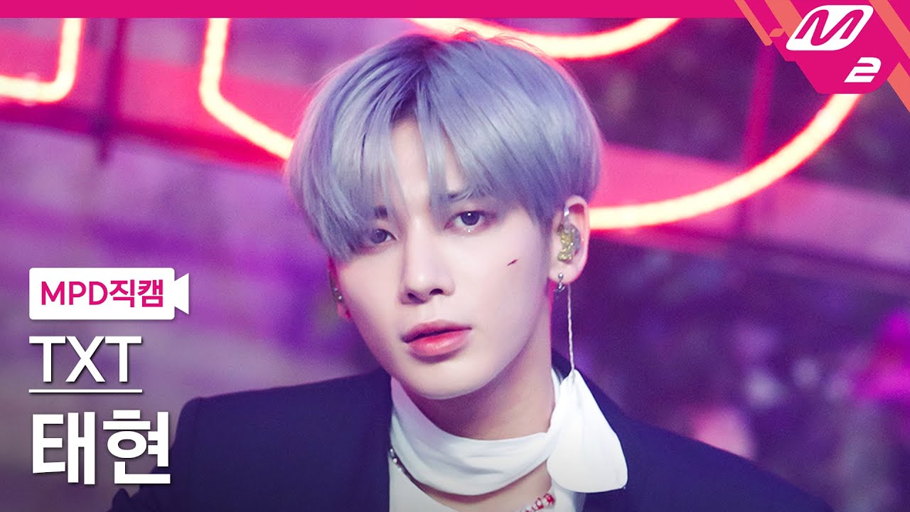 [MPD직캠] TXT 태현 직캠 4K '0X1=LOVESONG (I Know I Love You) feat. Seori' (TXT TAEHYUN FanCam)
