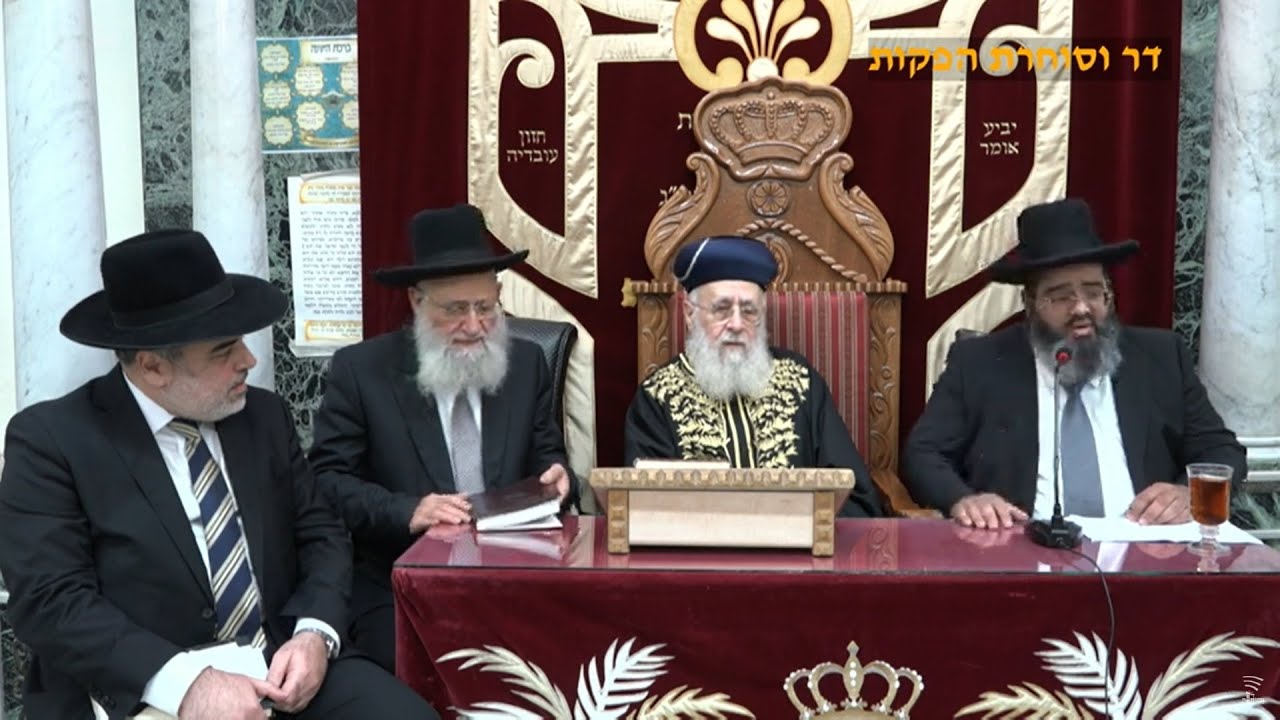 📖השיעור השבועי מרן הראש